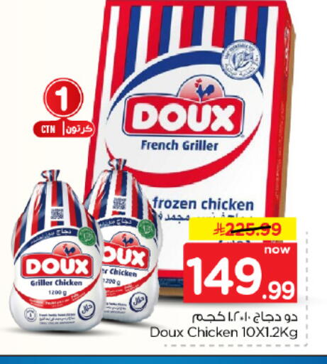 available at Hyper Al Wafa in KSA, Saudi Arabia, Saudi - Al Hasa
