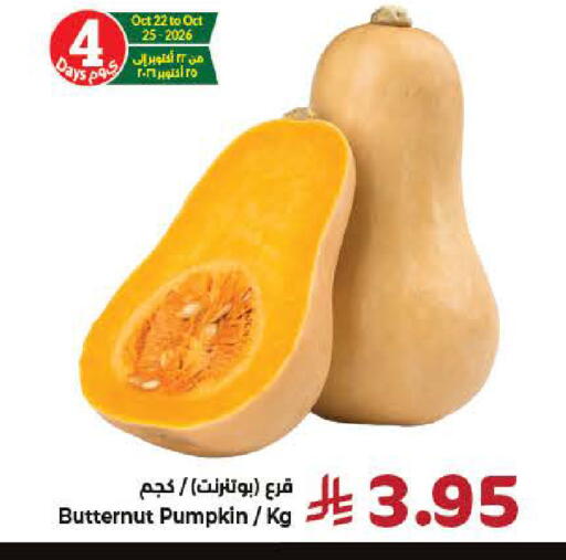 Pumpkin available at Kabayan Hypermarket in KSA, Saudi Arabia, Saudi - Yanbu