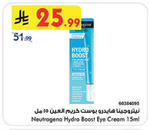 available at Bin Dawood in KSA, Saudi Arabia, Saudi - Ta'if