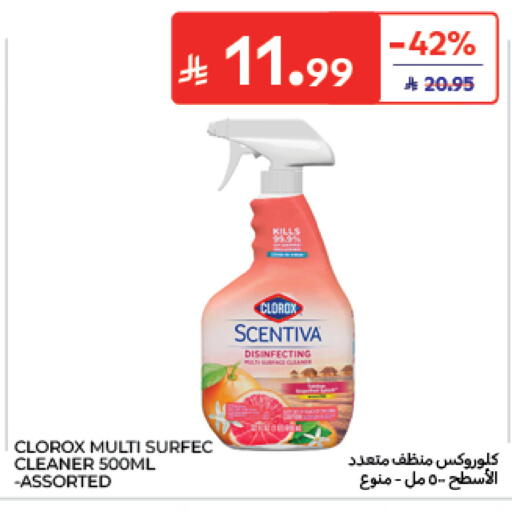 available at Carrefour in KSA, Saudi Arabia, Saudi - Medina