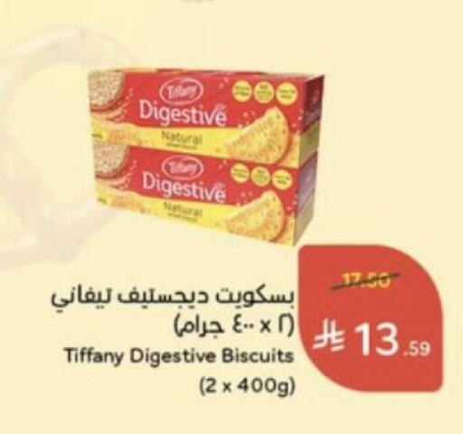 available at Hyper Panda in KSA, Saudi Arabia, Saudi - Jeddah