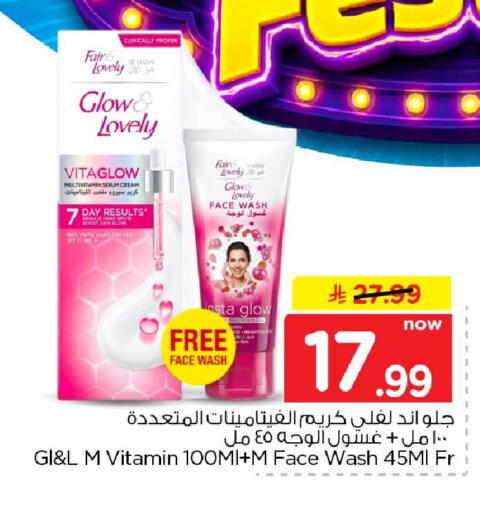 available at Hyper Al Wafa in KSA, Saudi Arabia, Saudi - Riyadh