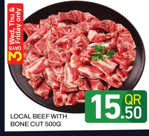 available at Majlis Hypermarket in Qatar - Doha
