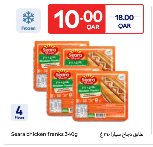 available at Carrefour in Qatar - Al Rayyan