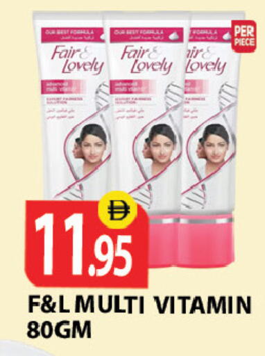 available at Zain Mart Supermarket in UAE - Ras al Khaimah