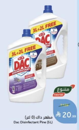 available at Hyper Panda in KSA, Saudi Arabia, Saudi - Al Qunfudhah