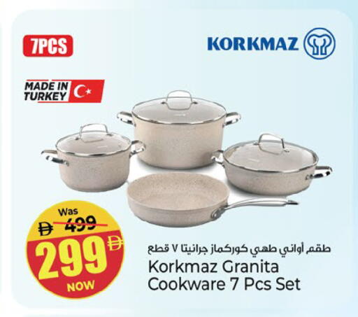 available at Kenz Hypermarket in UAE - Sharjah / Ajman