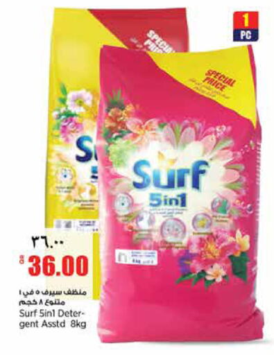 available at Retail Mart in Qatar - Al Daayen