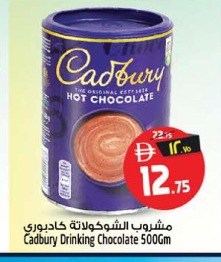 available at Safari Hypermarket in UAE - Sharjah / Ajman