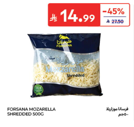 available at Carrefour in KSA, Saudi Arabia, Saudi - Medina