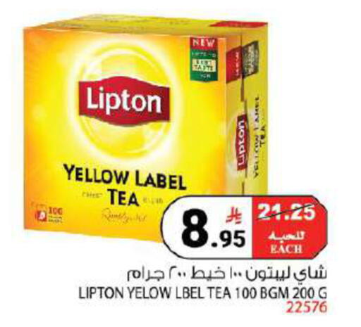 available at House Care in KSA, Saudi Arabia, Saudi - Mecca
