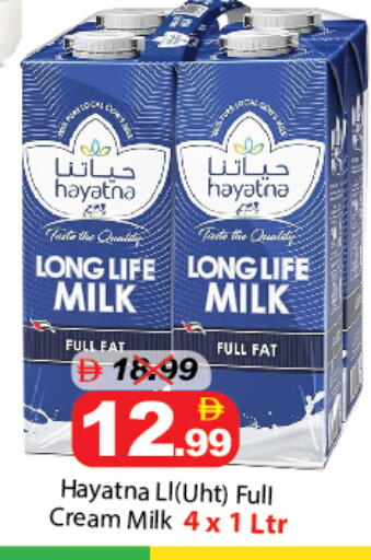 متوفر لدى ديزرت فريش ماركت في الإمارات العربية المتحدة , الامارات - أبو ظبي