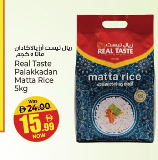 available at Kenz Hypermarket in UAE - Sharjah / Ajman