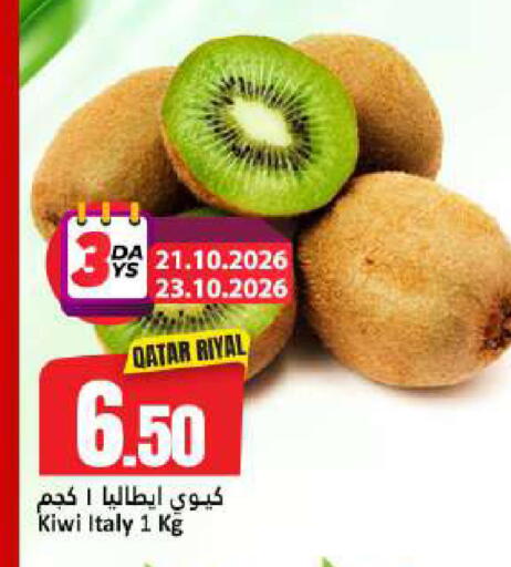 Kiwi from Qatar Italy available at Dana Hypermarket in Qatar - Al Shamal