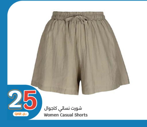 available at City Hypermarket in Qatar - Doha