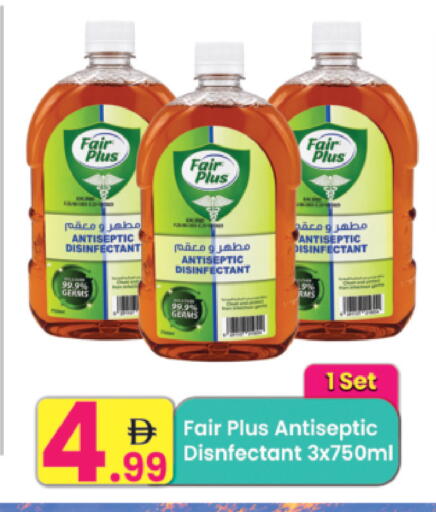 available at Everyday Center in UAE - Ras al Khaimah