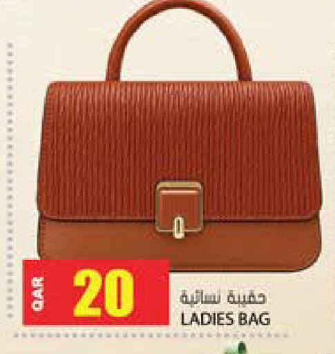 available at Grand Hypermarket in Qatar - Al Rayyan