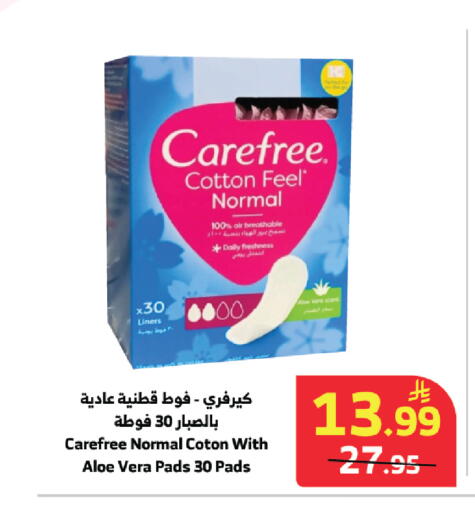 available at Al Raya in KSA, Saudi Arabia, Saudi - Khamis Mushait