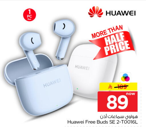 available at Nesto in KSA, Saudi Arabia, Saudi - Al Khobar