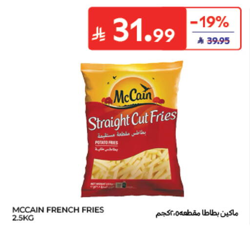 Potato متوفر لدى كارفور في مملكة العربية السعودية, السعودية, سعودية - جدة