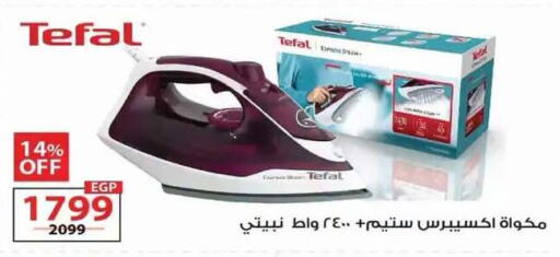 available at  Zahran Market in Bahrain