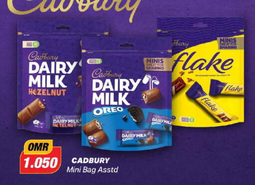 available at MARK & SAVE in Oman - Muscat