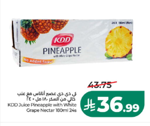 Pineapple متوفر لدى لولو هايبرماركت في مملكة العربية السعودية, السعودية, سعودية - جدة