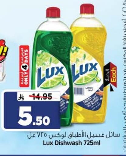 متوفر لدى المدينة هايبرماركت في مملكة العربية السعودية, السعودية, سعودية - الرياض