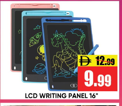 available at Leptis Hypermarket  in UAE - Ras al Khaimah