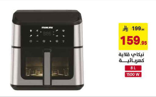 متوفر لدى على كيفك في مملكة العربية السعودية, السعودية, سعودية - خميس مشيط