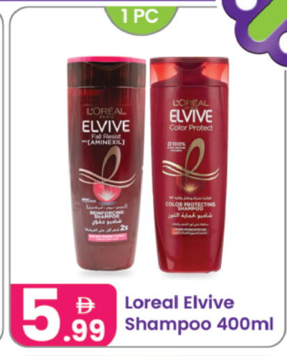 available at Al Nahda Gifts Center in UAE - Dubai