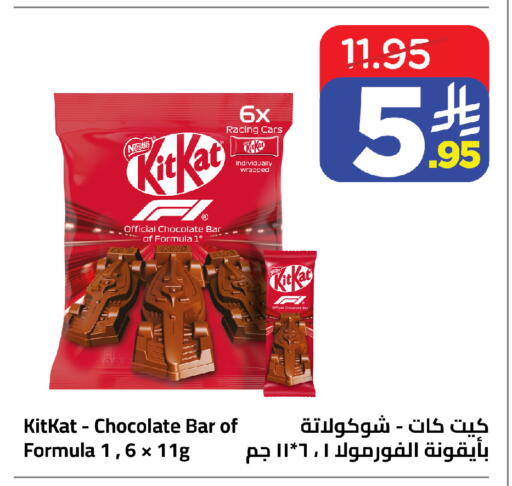 available at Wahj Mart in KSA, Saudi Arabia, Saudi - Jeddah