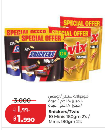 available at Lulu Hypermarket  in Kuwait - Ahmadi Governorate