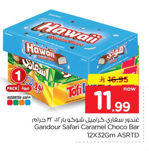 Coconut available at Hyper Al Wafa in KSA, Saudi Arabia, Saudi - Jeddah