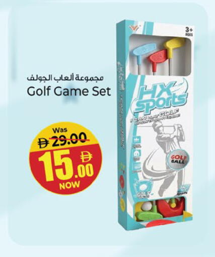 available at Kenz Hypermarket in UAE - Sharjah / Ajman