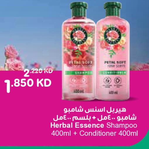 available at City Hypermarket in Kuwait - Ahmadi Governorate