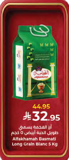 متوفر لدى كبايان هايبرماركت في مملكة العربية السعودية, السعودية, سعودية - جدة