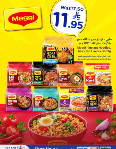 Chilli Mint available at Wahj Mart in KSA, Saudi Arabia, Saudi - Jeddah