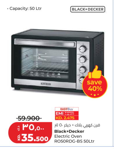 available at Lulu Hypermarket  in Kuwait - Ahmadi Governorate