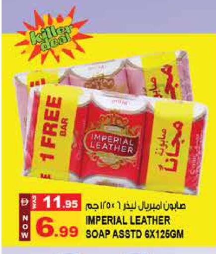available at Hashim Hypermarket in UAE - Sharjah / Ajman