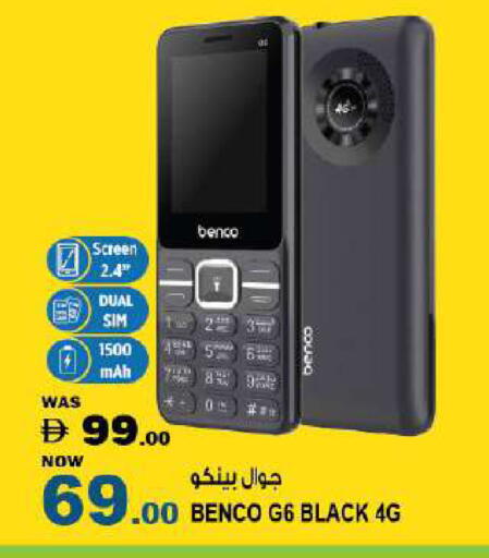 available at Hashim Hypermarket in UAE - Sharjah / Ajman