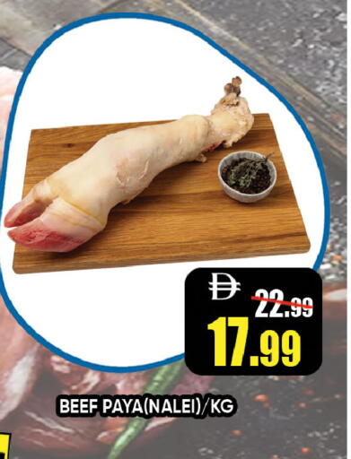 available at Leptis Hypermarket  in UAE - Ras al Khaimah