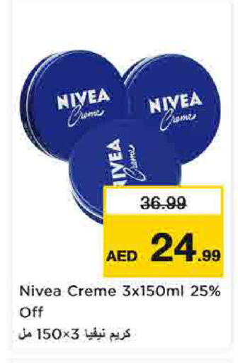 available at Nesto Hypermarket in UAE - Sharjah / Ajman