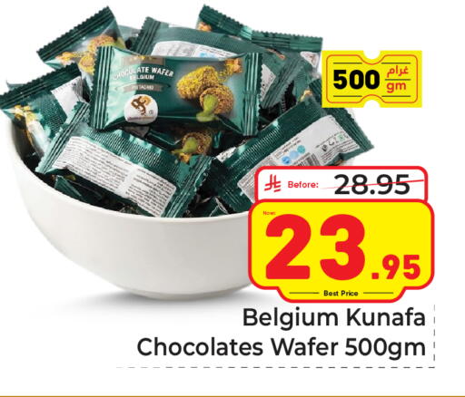 available at Makkah Hypermarket in KSA, Saudi Arabia, Saudi - Jeddah