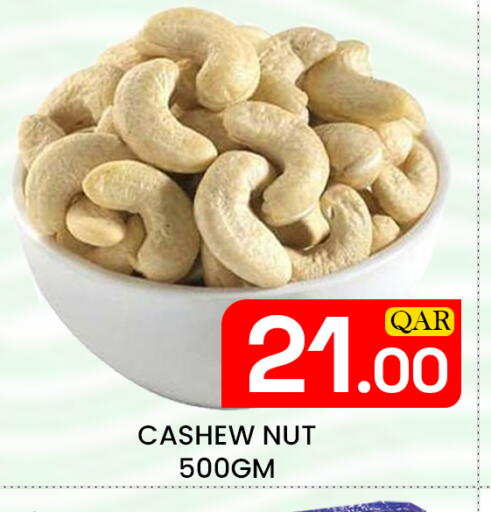 available at Majlis Hypermarket in Qatar - Doha
