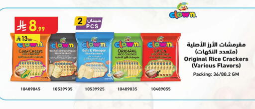 Pepper available at Danube in KSA, Saudi Arabia, Saudi - Jubail