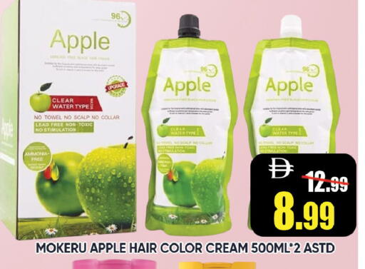 Apple available at Leptis Hypermarket  in UAE - Ras al Khaimah