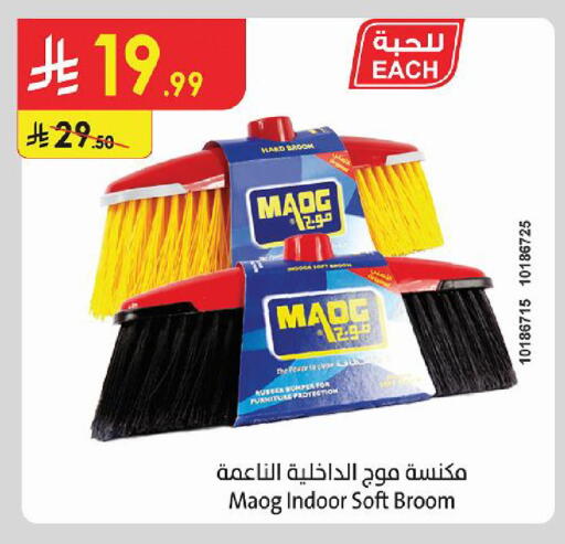 available at Danube in KSA, Saudi Arabia, Saudi - Al-Kharj
