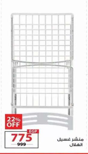 available at  Zahran Market in Egypt - Cairo