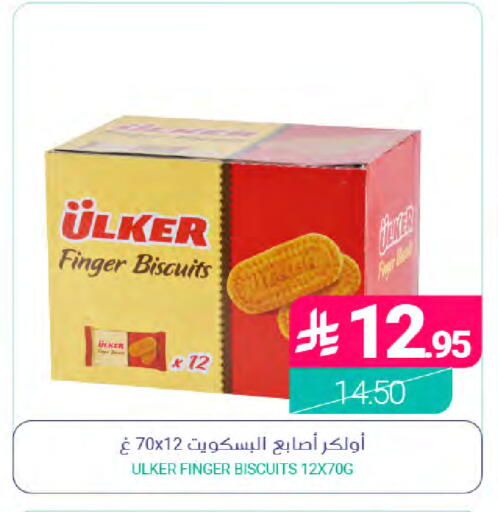 available at Muntazah Markets in KSA, Saudi Arabia, Saudi - Qatif